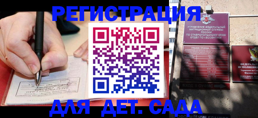 форма 3 в Никольском