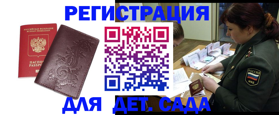 форма 3 в Никольском